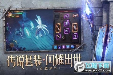 天使遗迹安卓版