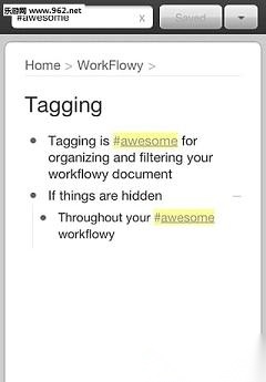 WorkFlowy安卓版图4