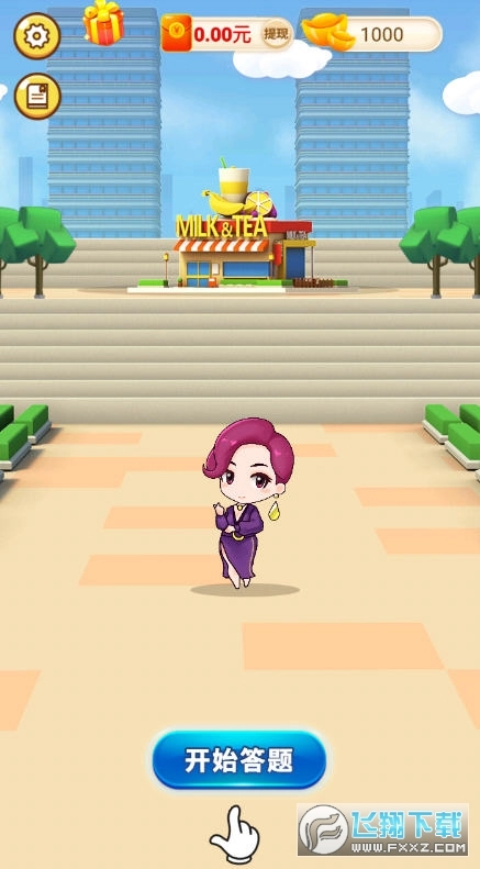 软妹猜猜猜红包版图3