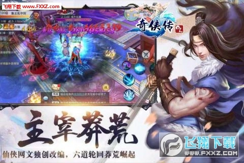 游戏截图