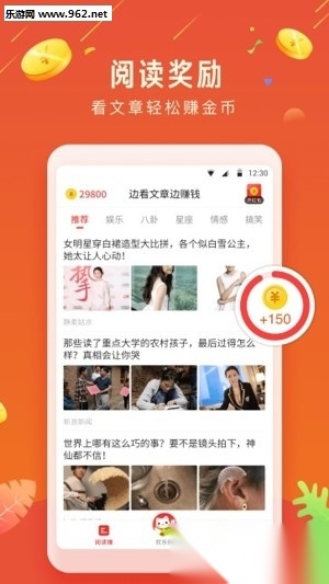 魔豆网赚最新版图2