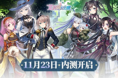 艾莉娅觉醒免费版图3