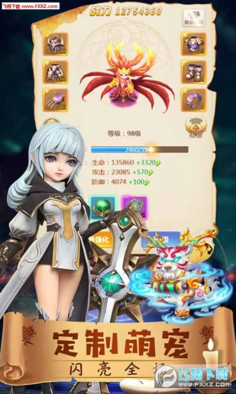 龙之影折扣版图2