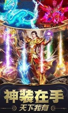 皓月屠龙传奇图2