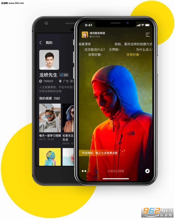 丸子视频安卓版图1