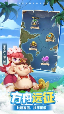 文明大暴走安卓版图1