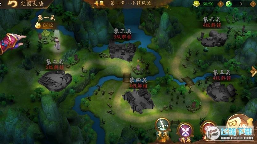 幻灵妖塔防安卓版