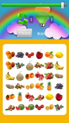 认识水果宝宝早教图3