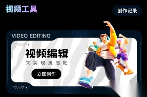 桃花视频