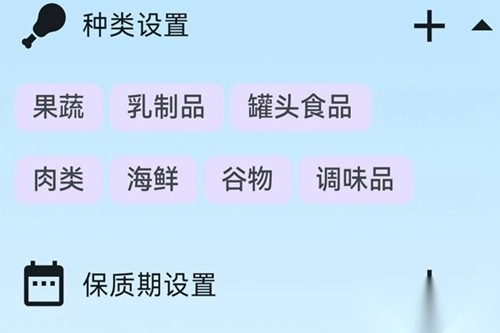 小冰箱