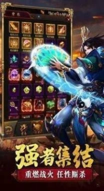 盛和至尊复古传奇游戏安装包图2