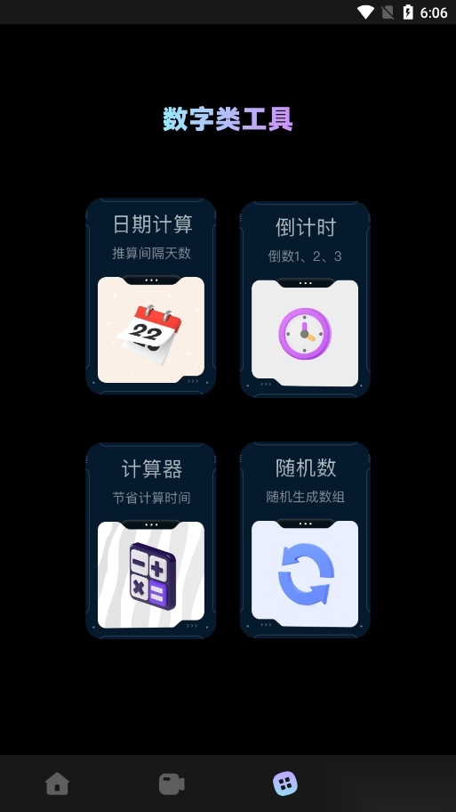 桃花视频