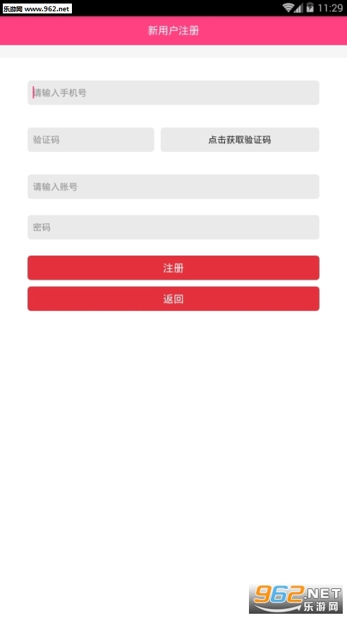 蒙刻阅读安卓版图1