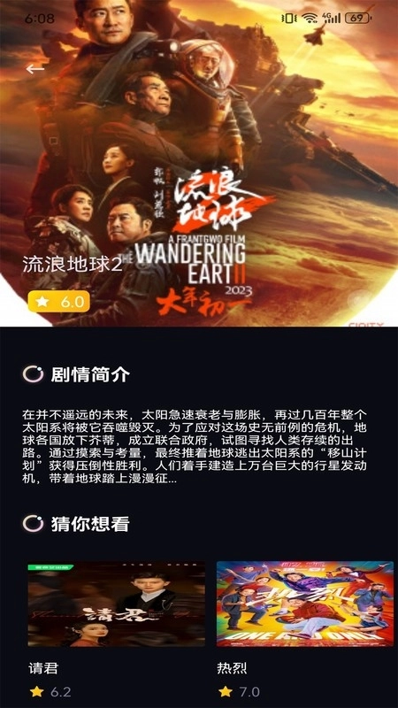 葱花影评tv版图2