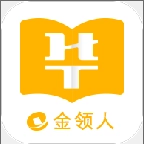 金领人安卓版