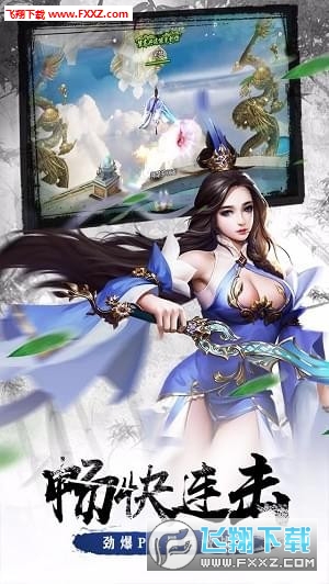 祖山传承图1