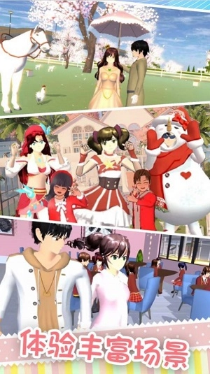 櫻校少女惡作劇之吻正版圖3