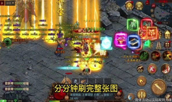 攻速碉爆传世游戏图3
