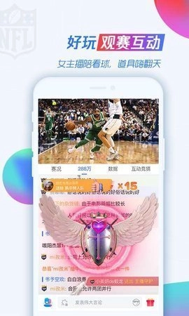 88直播