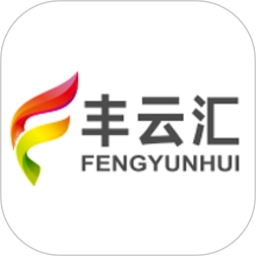丰云汇