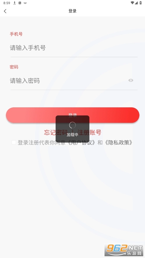 冀工三河(三河市总工会)官方版图1