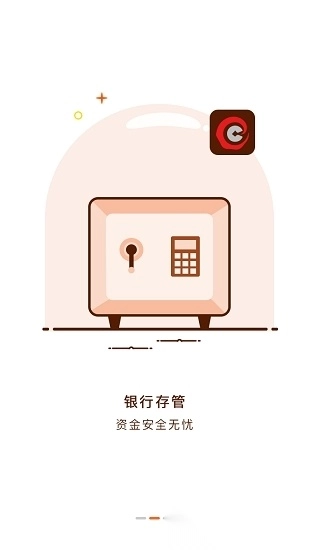 爱多银安卓版图2