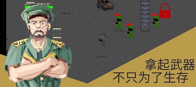 发条士兵与丁字路口安卓免费版图3