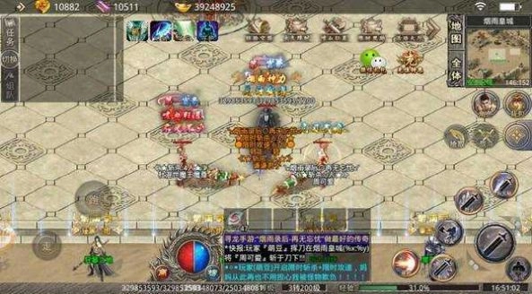 烟雨录忘忧传奇图3
