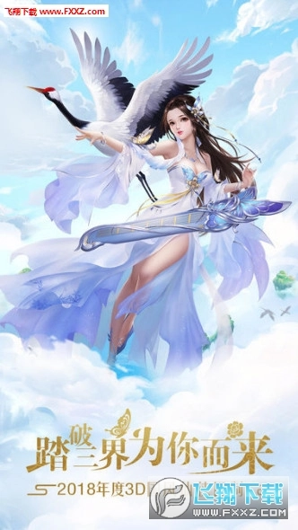 炼魂诀安卓版图1