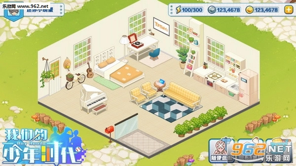 我们的少年时代游戏官方版图1