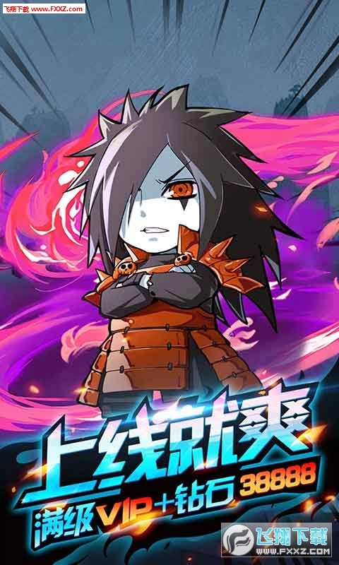 崩坏学院无限特权GM版图1