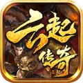 云起传奇