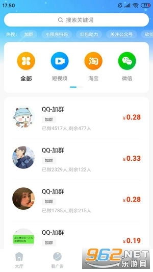 猪八赚图1