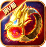 末日重生:天启满v特权版