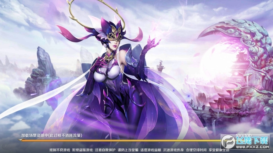 武神传安卓版图2
