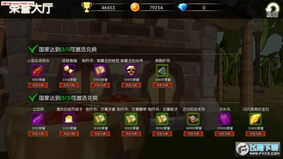 危境崛起最新免费版