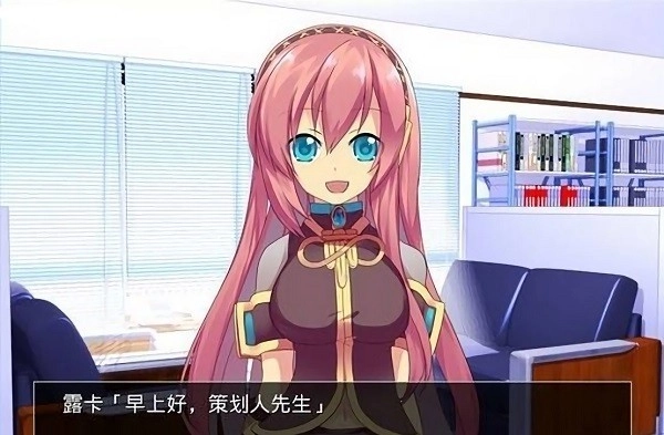巡音露卡的事件簿h(onscripter-jh)手游直装版图2
