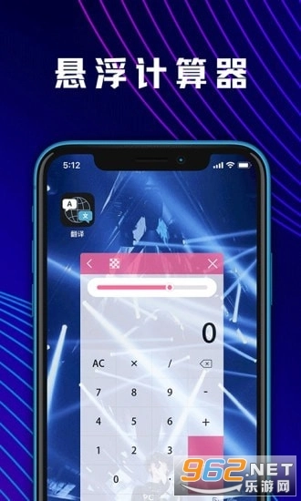 大學(xué)生計(jì)算器圖2