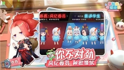阴阳师妖怪小班正版图3