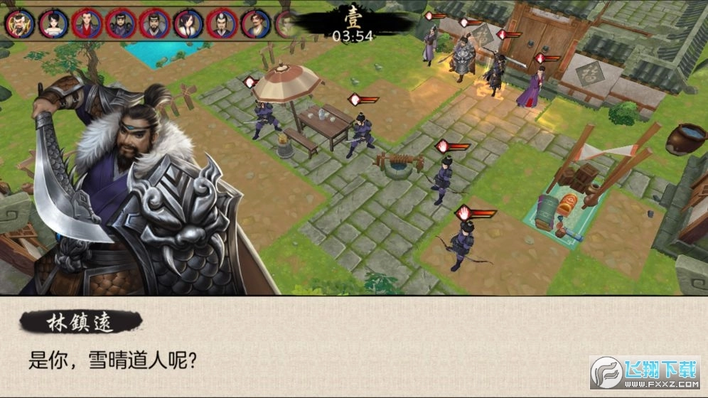 武者之道安卓版