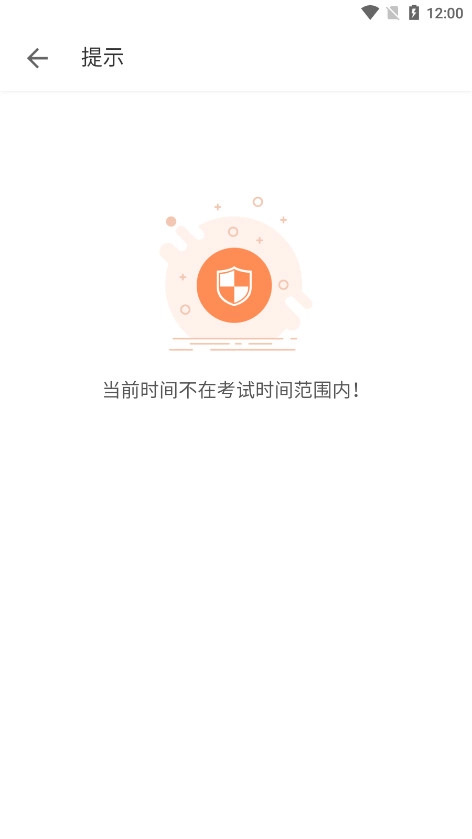 三基考核图4