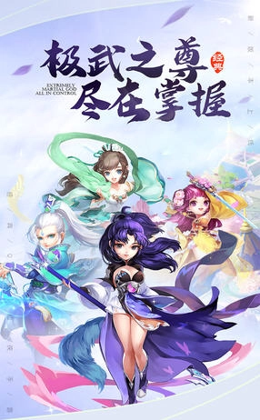 极武尊BTGM版图1