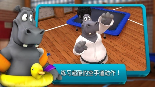 马也