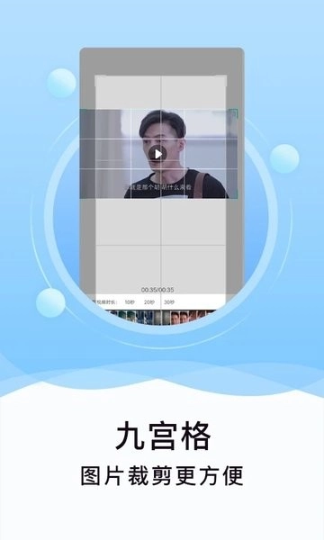 刷圈精灵通用版图3