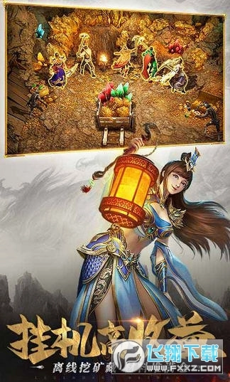 至尊打金怒火一刀图3