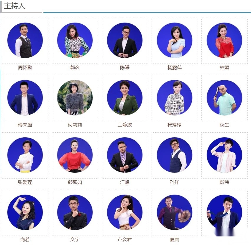 莆田tv主播来了功能展示图