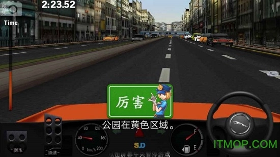3d真实驾驶图1