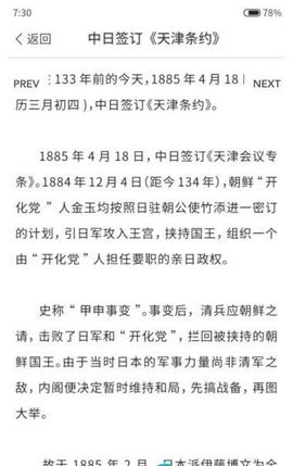 考拉段子