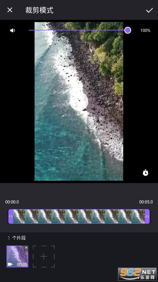 FILMIGO视频剪辑视频编辑工具安卓版