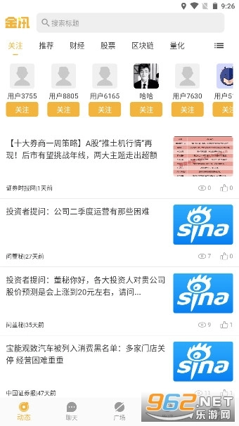 软件截图